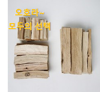  품질보증 장작 상품정보 갖고싶어요.