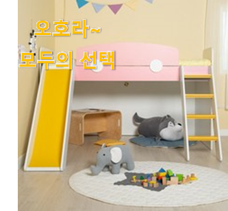  SNS대박 2층침대 핫 리뷰 이건 사야돼!