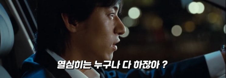  (영어) 잘 하는게 중요해요 잘하는게