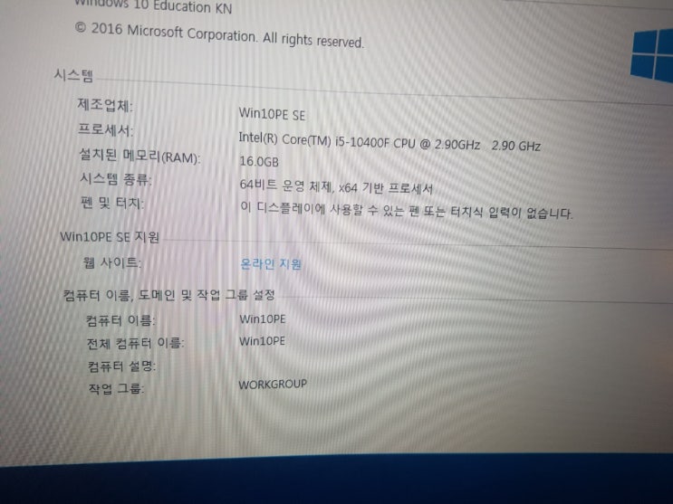 청주 컴퓨터 수리 - 중고컴퓨터 판매및 컴퓨터수리를 친절하게~ 당일 신속하게 처리가 가능한 착한컴퓨터!!