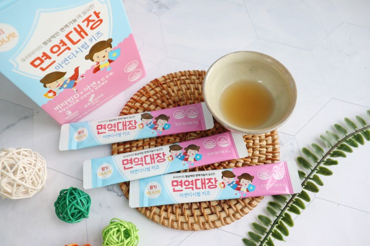  유아아연 맛있어서 매일 찾아요