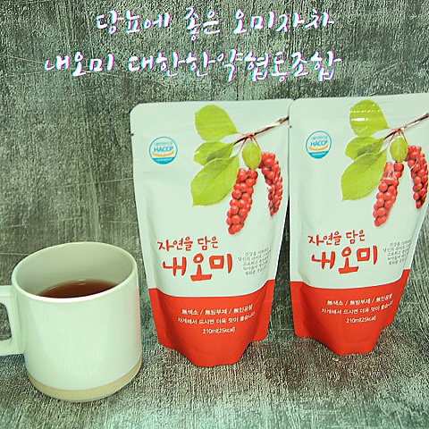  당뇨에 좋은 약초 오미자차 (내오미 대한한약협동조합)