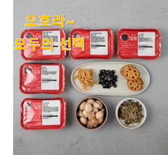  퀄리티 좋은 모두의집밥밑반찬 꿀템 강추에요!