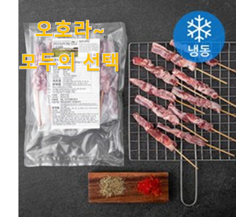  요즘유행 캠핑꼬치구이 추천상품 리뷰 소소한 행복 ㅎㅎ..