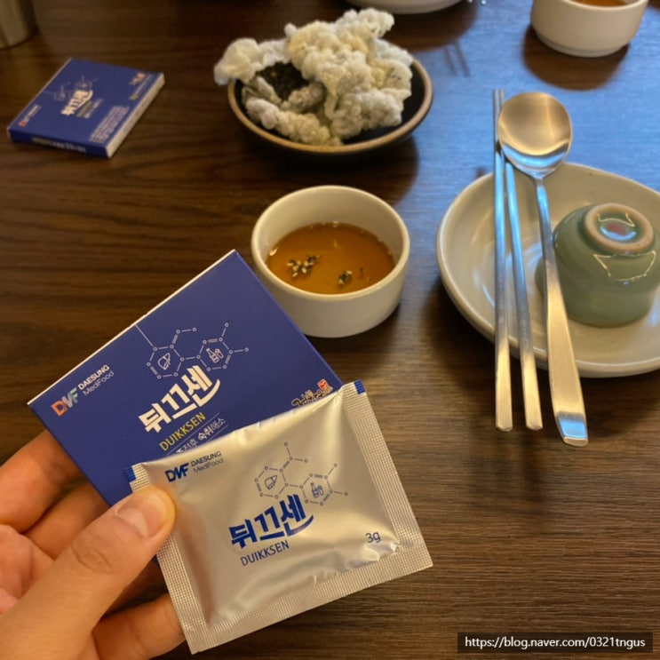  [숙취해소제] 농촌 진흥청 개발 특허를 받은 효과 만점 숙취해소환- ‘뒤끄센’