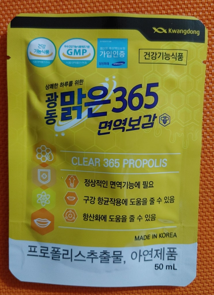 면역력높이는영양제 프로폴리스아연 맑은365