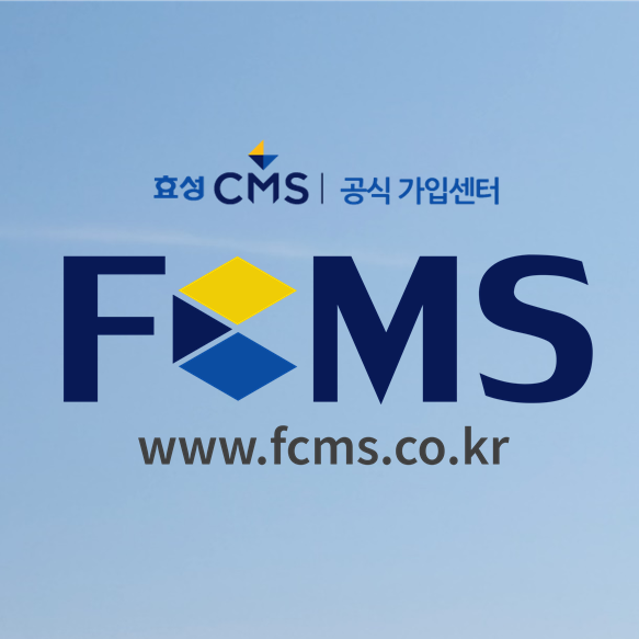 CMS 자동이체 제대로 사용하세요