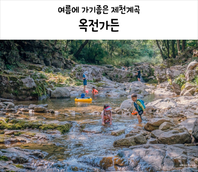 네이버 인플루언서 [네이버 인플루언서] 밤톨이맘의 제주독채펜션