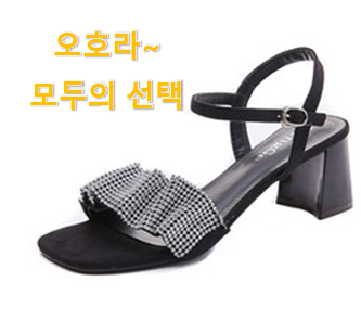  입증된 여자샌들 선호도 베스트 선물하기에도 좋은듯 해요