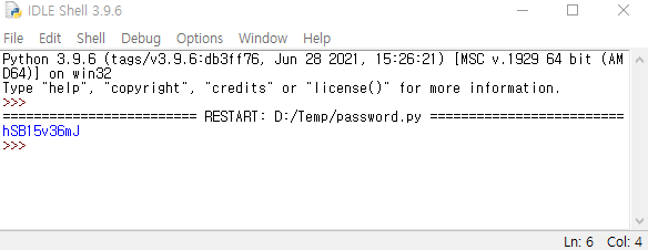 [Python] IDLE Shell 사용하기 : 네이버 블로그