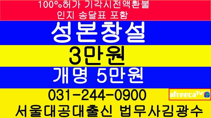 Cheonan 지원 창출 및 이름 바꾸기 : 훌륭한 역사에도 불구하고 약 1 개월 만에 승인 된 사례