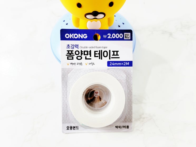 다이소 초강력 폼 양면테이프 그립톡 스티커로도 굳! 다이소 초강력 폼 양면테이프 그립톡 스티커로도 굳!