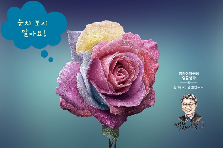  겸손, 자랑질, 잘난 척! 원하는 걸로 얼마든지 해도 돼요.