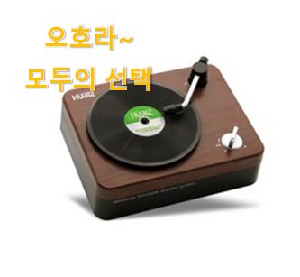  대박특가 보스스피커미니2 좋은제품 구성이 참 좋아요