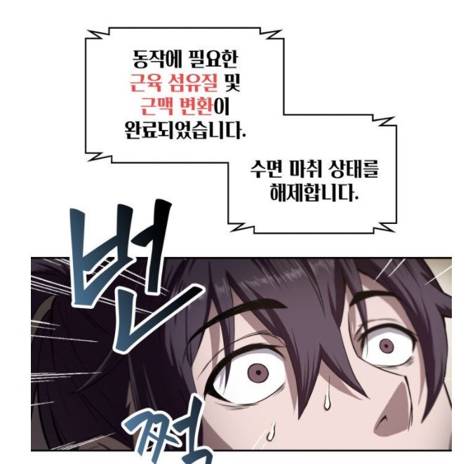 판타지소설 판타지소설