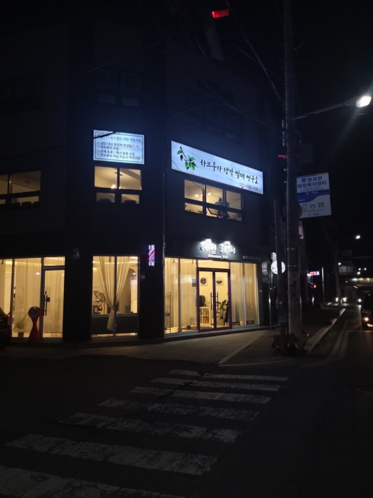  하브루타 생각열매 연구소? 조병윤 연구소장이 말하는 교육 철학.