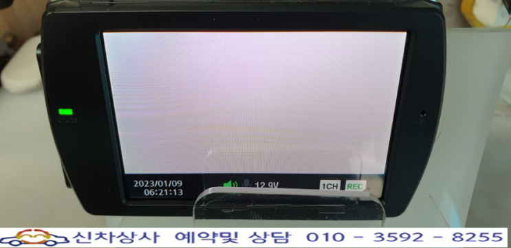 만도 블랙박스 GF100 전면 카메라 백화 현상, 앞쪽 영상이 하얗게 나오는 고장 수리. 만도 블랙박스 GF100 전면 카메라 백화 현상, 앞쪽 영상이 하얗게 나오는 고장 수리.