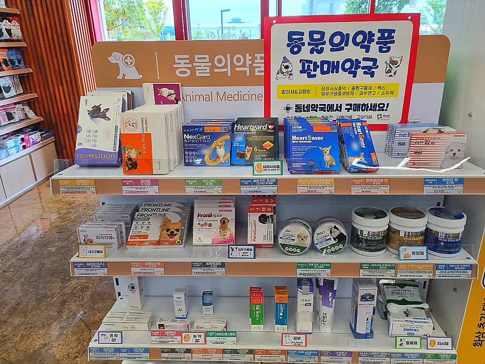 휴베이스 한빛약국 사진 2