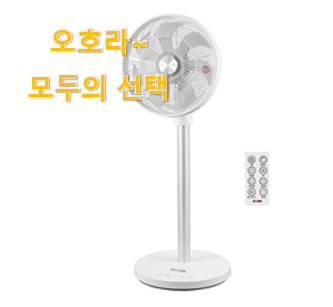  너무 갖고싶은 샤오미bldc선풍기 인기 강추에요!