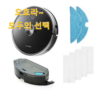  소문난 에브리봇물걸레청소기 꿀템 순위 꼭 써보세요