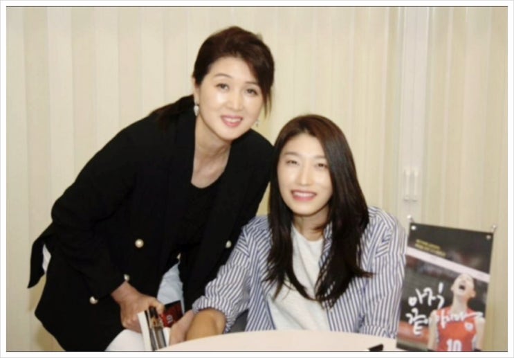  김연경 은퇴 인터뷰 논란 유애자 사퇴