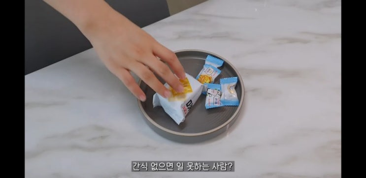  누가크래커 만들기, 말랑카우로 5분만에 노오븐 초간단 간식