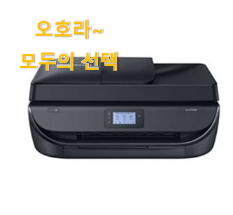  갖고싶은 팩스복합기 꿀템 순위정보 장인어른도 아시더라구요.ㅋ