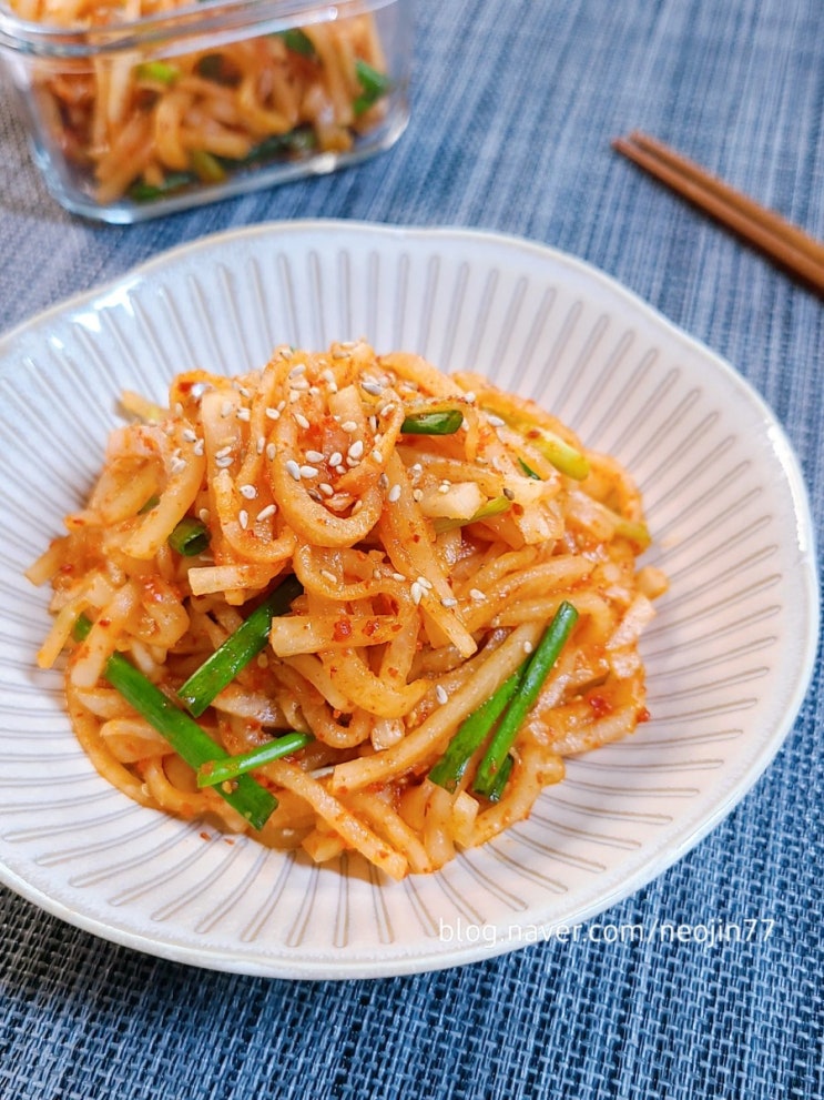 새콤달콤 여름 무생채 국민 반찬 만들기 맛있는 무요리