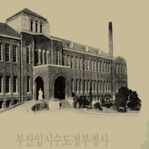  [8/16] 동아대석당박물관 미니어처 diy키트