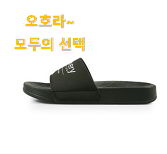  콕 찝어알려드림 나이키여자슬리퍼 모두의 순위 인터넷을 뜨겁게 달궜대요