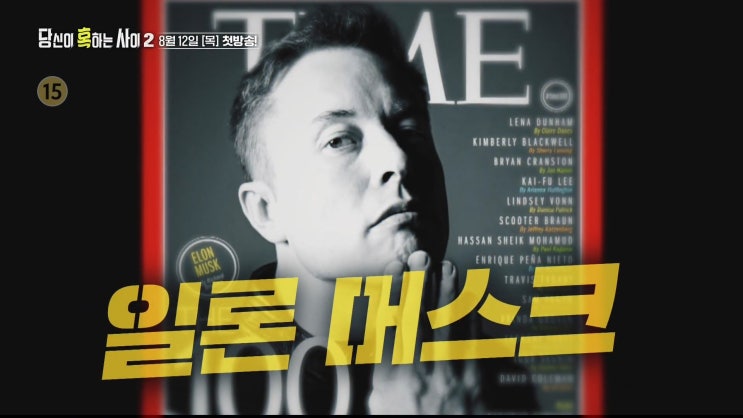 일론 머스크 사토시 나카모토 가상화페 비트코인 좀비 마약 배스솔트 당신이 혹 하는 사이 일론 머스크 사토시 나카모토 가상화페 비트코인 좀비 마약 배스솔트 당신이 혹 하는 사이