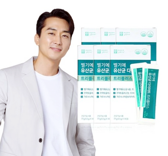  송승헌 벨기에 유산균 다이어트 트리플러스