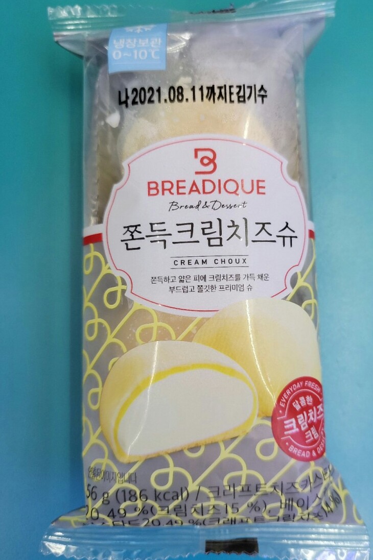 브레디크는 옳다. - 쫀득크림치즈슈 - 편의점 신제품(편의점 디저트) 내돈내산 솔직리뷰 브레디크는 옳다. - 쫀득크림치즈슈 - 편의점 신제품(편의점 디저트) 내돈내산 솔직리뷰