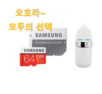  직접찾은 블랙박스sd카드 좋은제품 맘에 듭니다.
