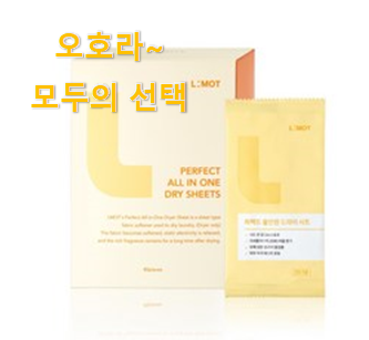  믿고쓰는 위니아대우미니건조기 선호도 최고 진짜 만족해요.