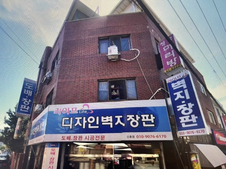  성남시 신흥3구역 재개발 입주권2개 상가주택매물 매매