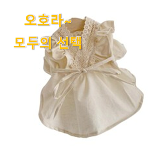  가성비템 강아지옷 인기 리스트 참 만족스럽습니다.