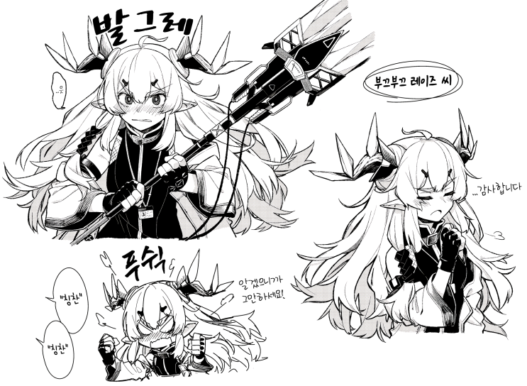 폭풍 칭찬에 약한 레이즈 씨 - [명일방주 만화][Arknights comic][明日方舟][웹코믹][짤]