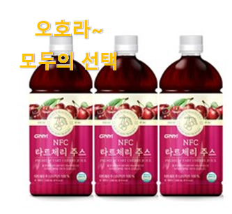  초대박 미닛메이드조이 선호도 베스트 장모님도 좋아하세요.