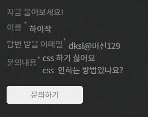  [HTML] 폼(form) 요소 살펴보기
