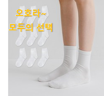  인기짱 여성여름양말 진실된 순위정보 선물로도 최고네요.