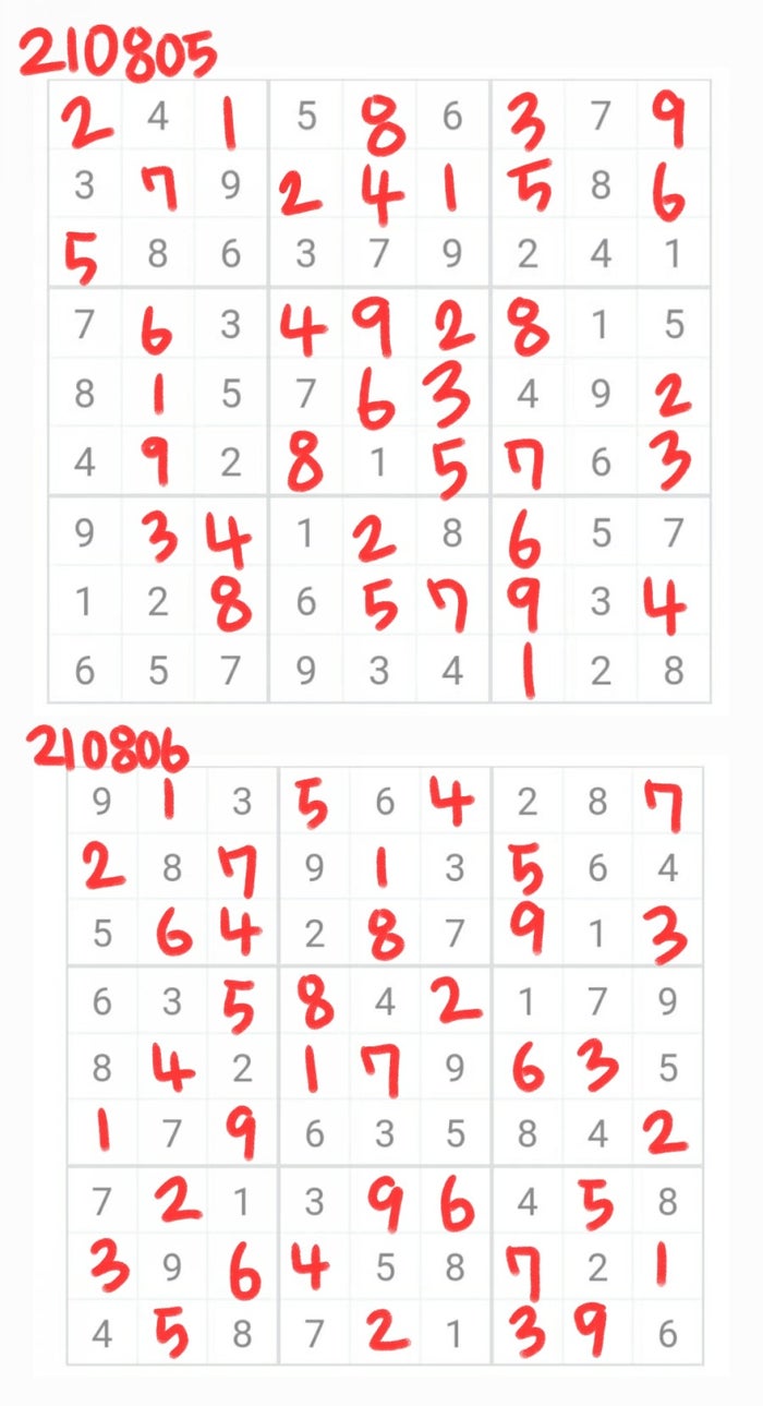 8월 첫째주의 일상 : 네이버 블로그
