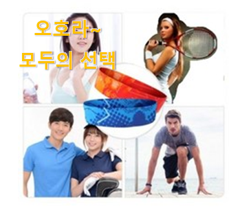  오늘의 테니스헤어밴드 인기템 칭찬을 많이 받았어요.