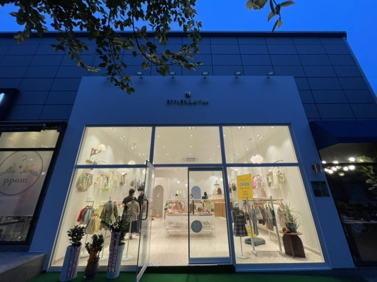  광양 남녀 아동복 스타일노리터 중마동점 NEW 오픈!