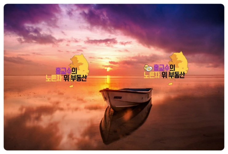  부안토지의 가치 상승은 2023 세계잼버리 대회전