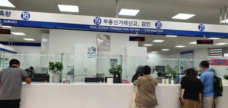  김포 시청 알아두면 득이 되는 부동산 실거래가 신고하기=김포 마산동 코끼리 부동산