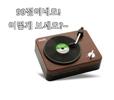  실시간 하만카돈오닉스스튜디오5 상품 신뢰가 가네요