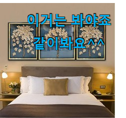 나만알고싶은 강화펜션 모두의 선택 추천 한다니깐요. 나만알고싶은 강화펜션 모두의 선택 추천 한다니깐요.