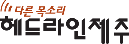 사회의 그늘, 복지 사각지대 사회의 그늘, 복지 사각지대