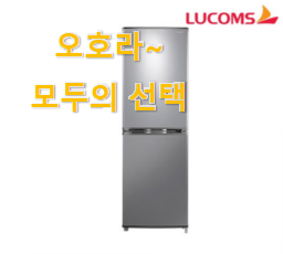  품절주의 캐리어5도어냉장고 인기 리스트 추천합니다.